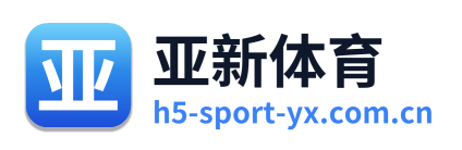 亚新体育